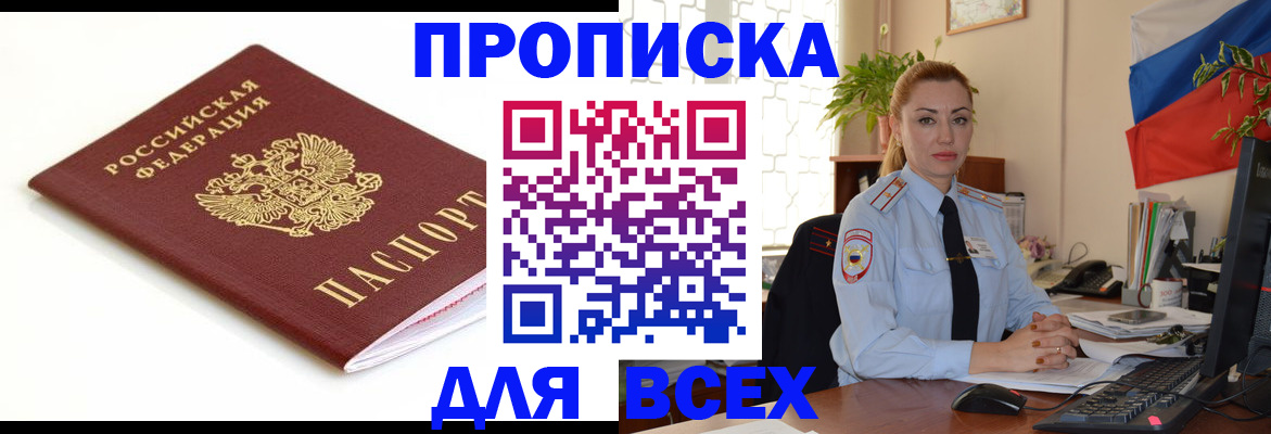 регистрация для дет. сада в Гремячинске